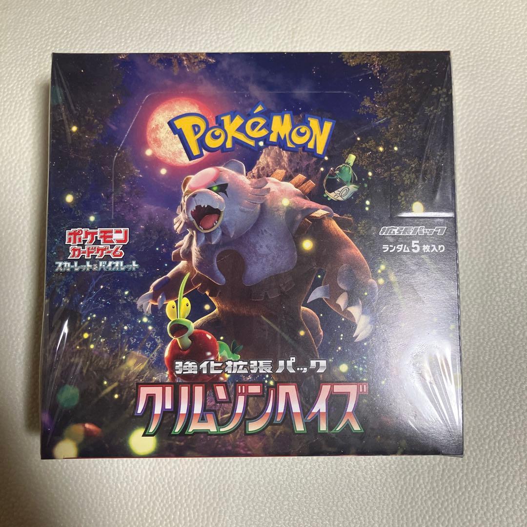 【シュリンク付き新品未開封品】ポケモンカード　クリムゾンヘイズ　1BOX