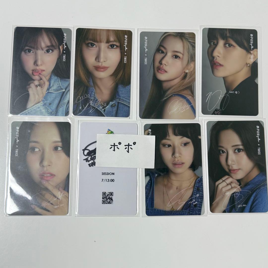 TWICE dfesta dicon 韓国 入場チケット ダヒョン直筆 サイン