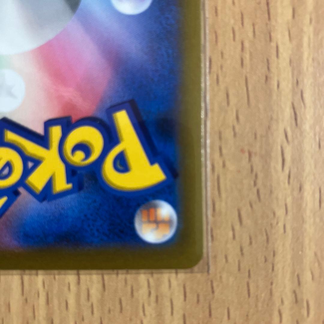 ポケモンカード　スターミーＶCSR