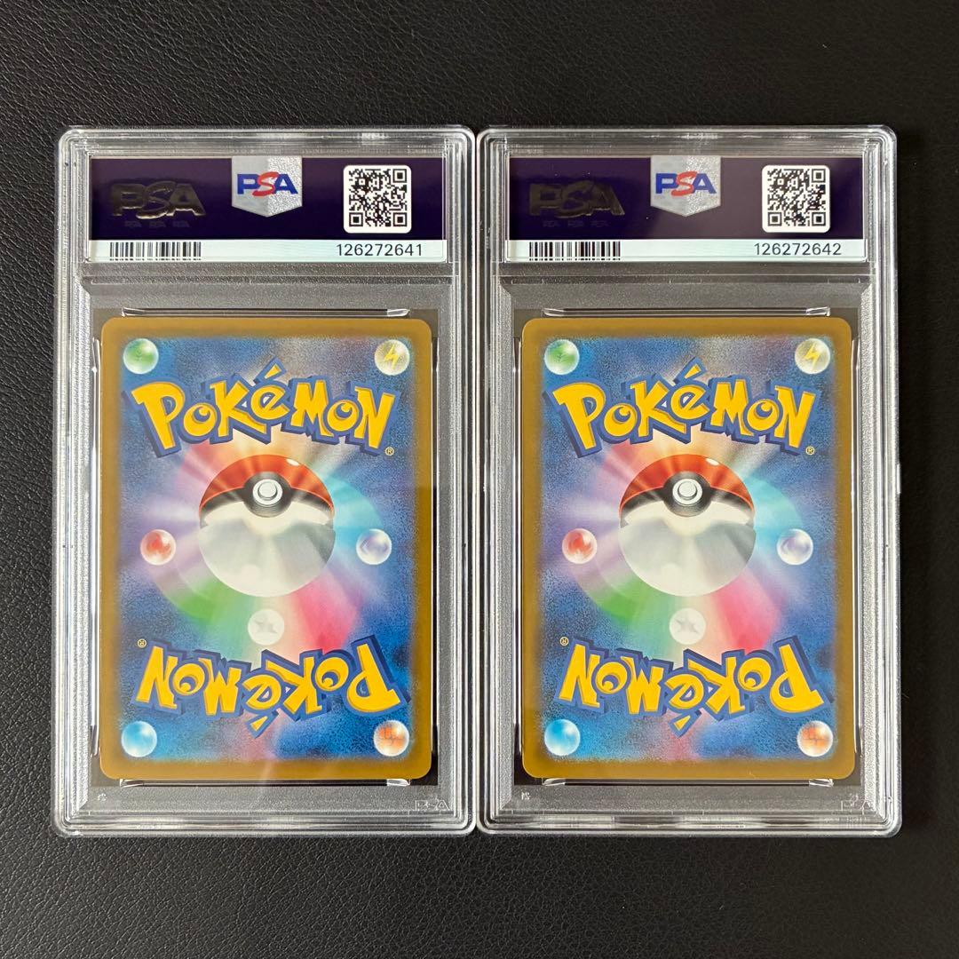 ピカチュウ マクドナルドプロモ PSA10 連番