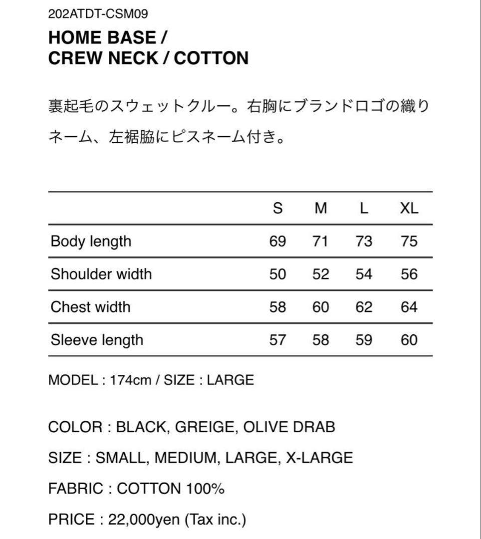 トップス WTAPS /  BASE