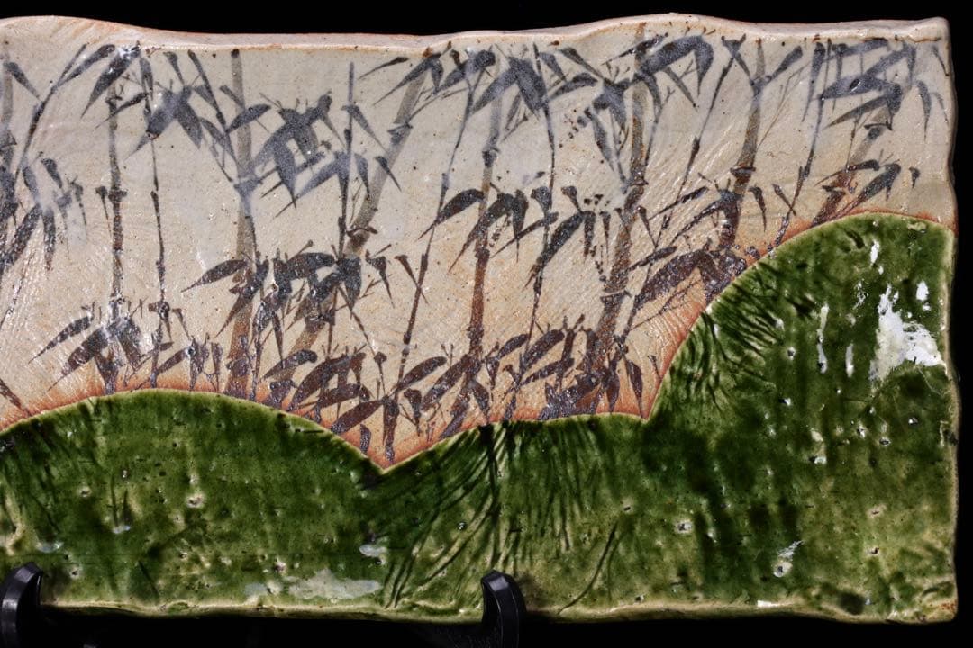 ミ*ク様 織部焼 『織部竹文 長方大皿』 在銘 共箱 作家物 大皿 角皿 足付