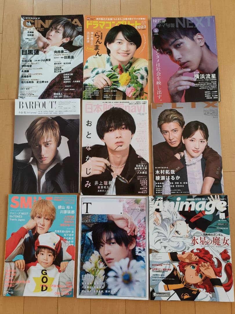 雑誌40冊★写真集2冊★美しい彼★ひらきよ★萩原利久★八木勇征★希少