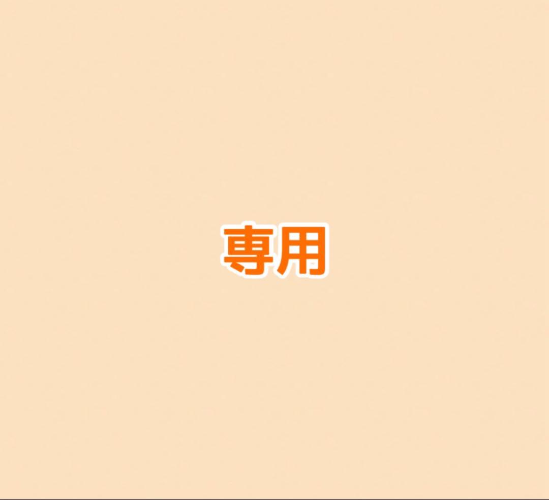 【キエページ】