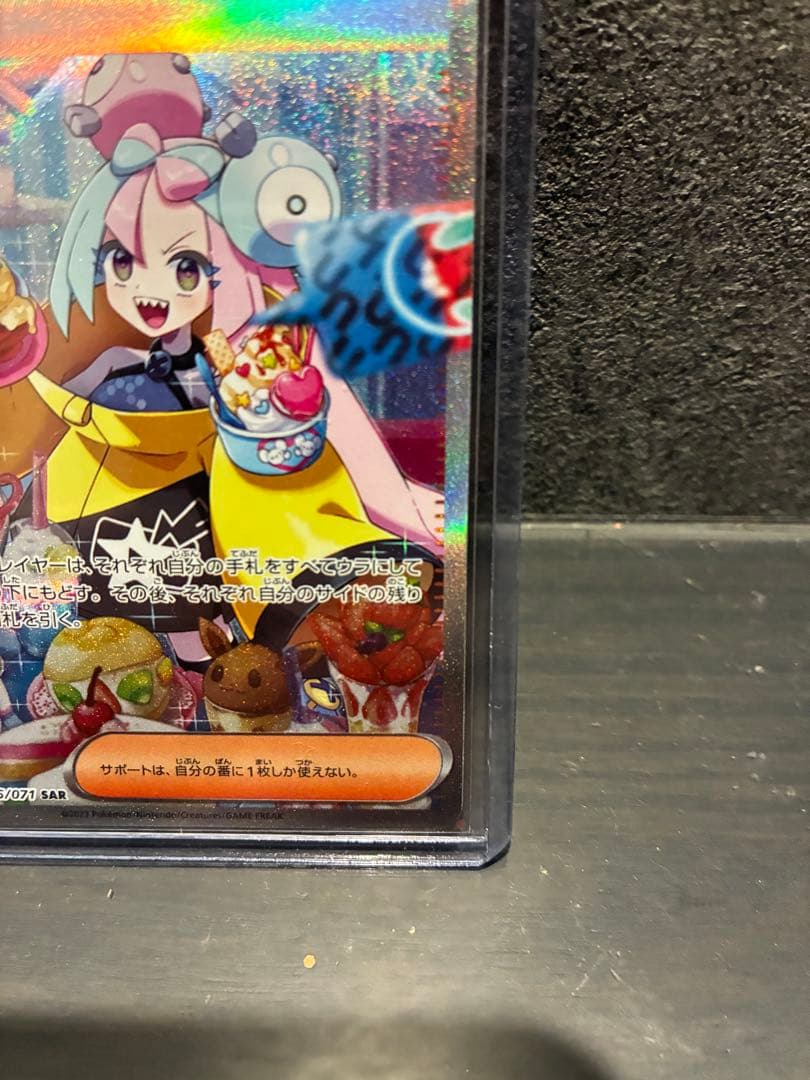 美品　クレイバースト収録　ナンジャモsar