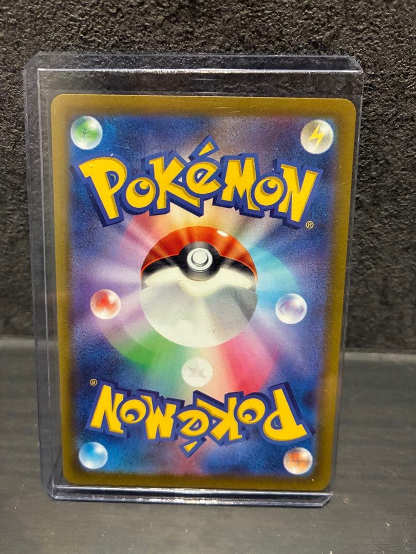 美品　クレイバースト収録　ナンジャモsar