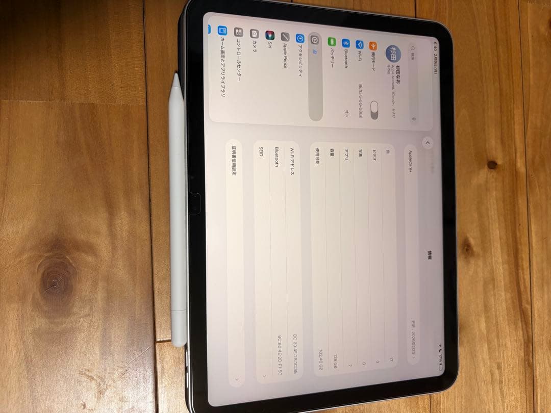 【saitama】iPad 第11世代 シルバー 128GB