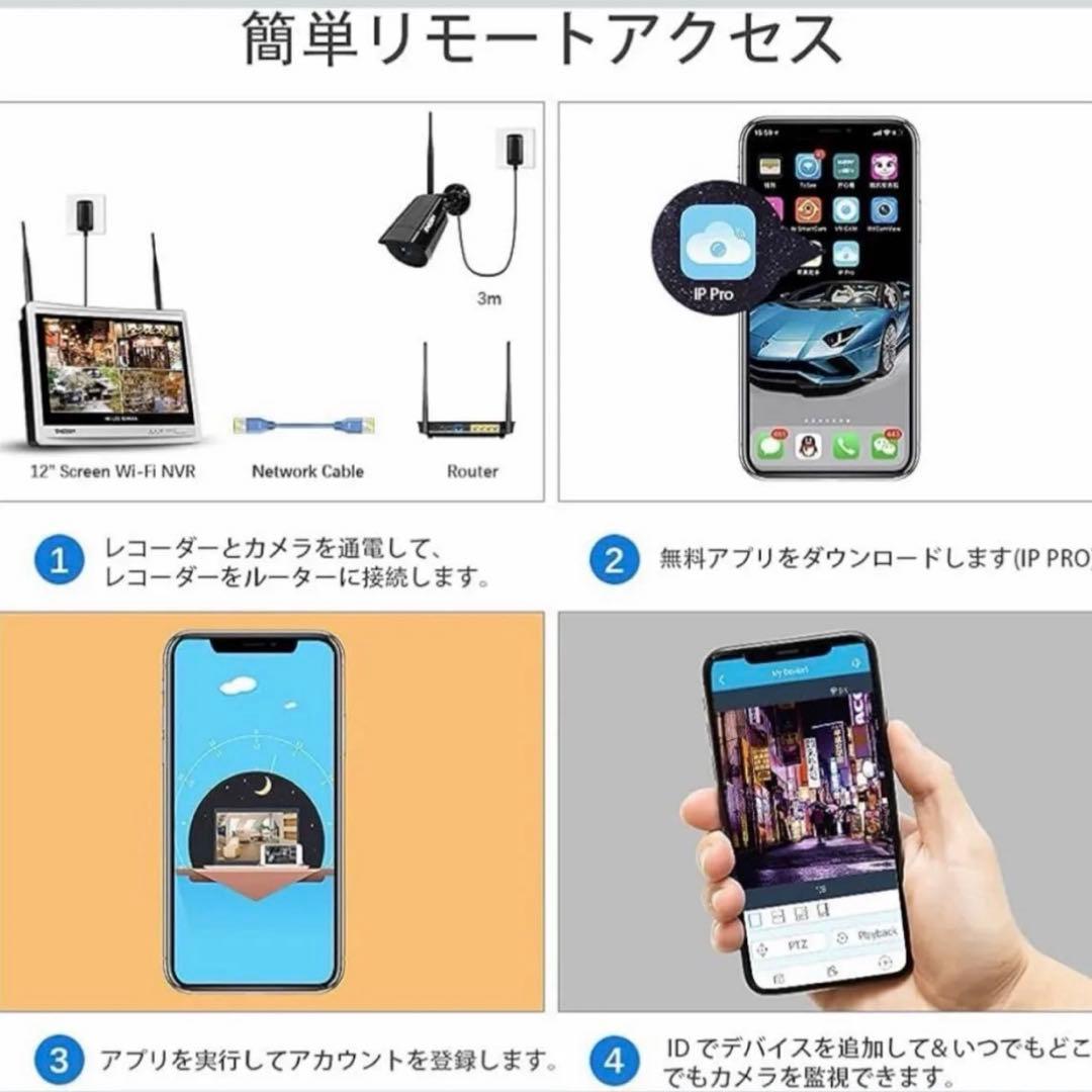 防犯カメラセット TMEZON レコーダー ワイヤレス防犯カメラ 4台セット