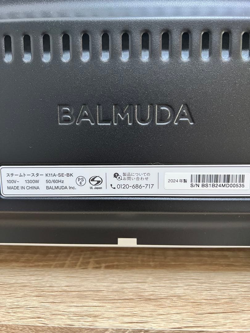 【24年製】バルミューダ トースター pro K11A-SE-BKサラマンダー