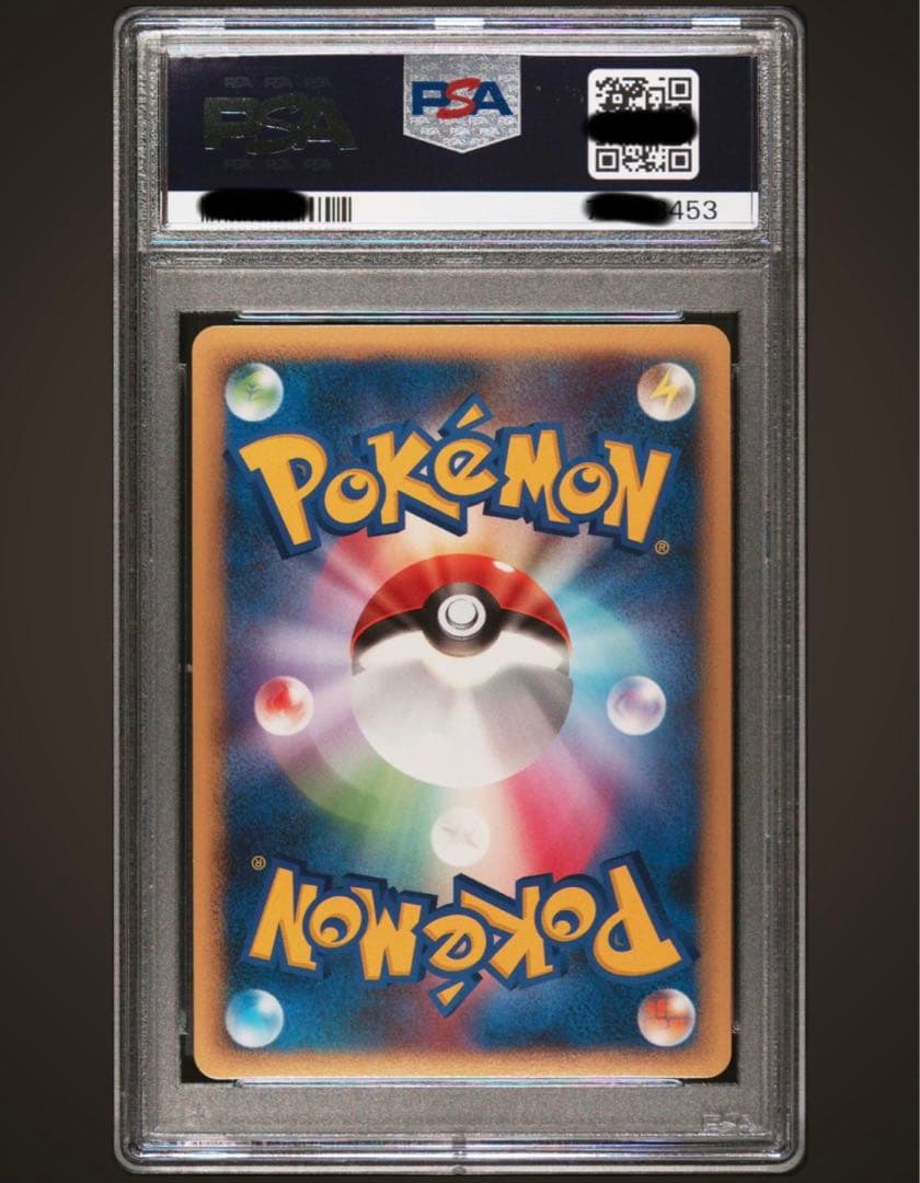 ブラッキー　レジェンド　PSA10 / PSA つきかげのキバ 037/080