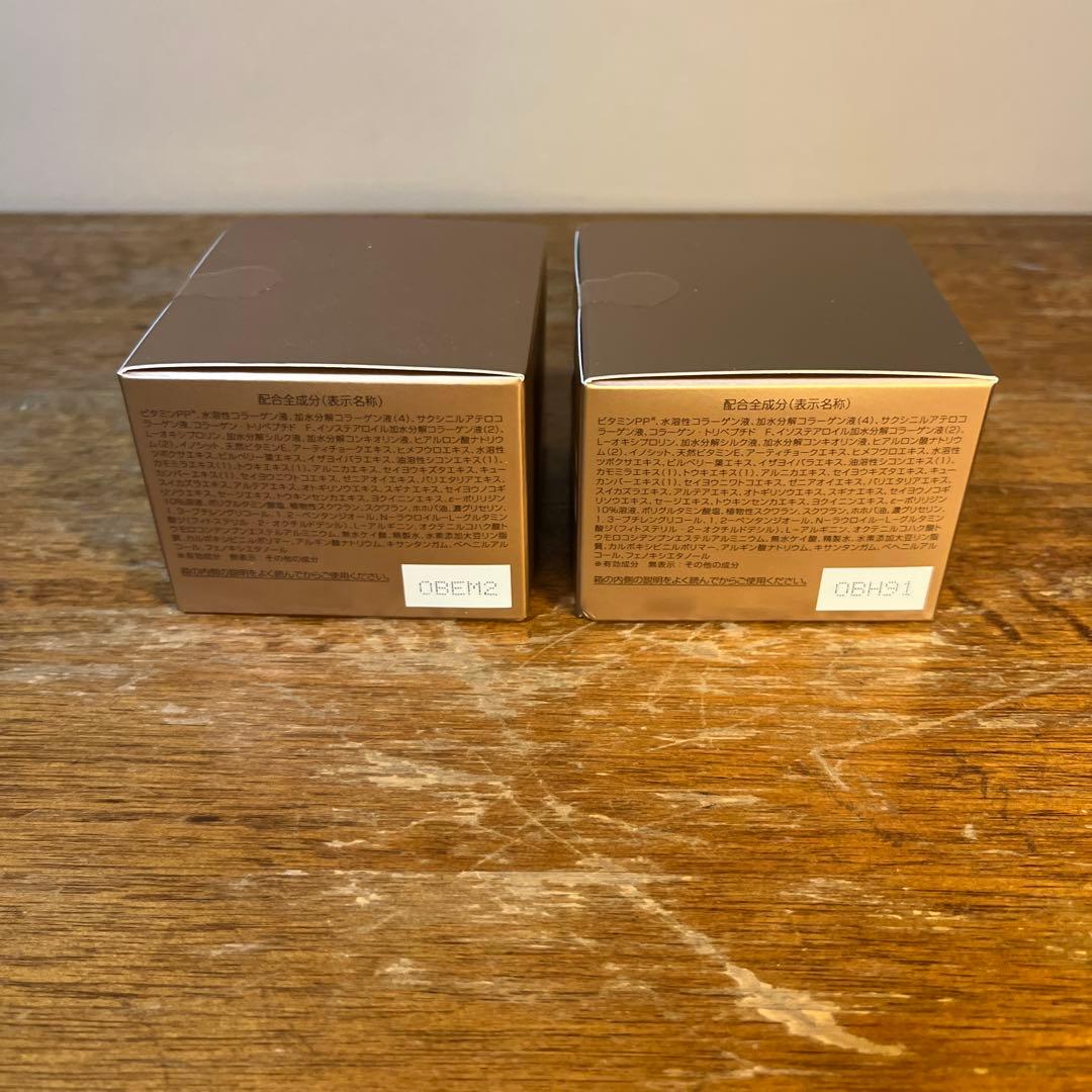 パーフェクトワン薬用リンクルストレッチジェル50g✖️2個【新品未開封品】美容液
