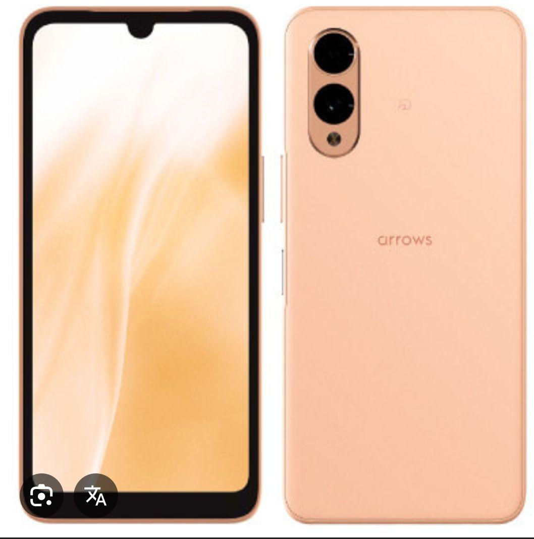 箱有 arrows we2 ライトオレンジ