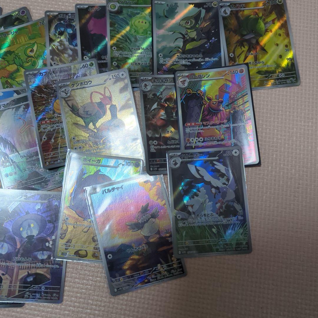 ブラックボルト　ホワイトフレア　ar まとめ売り　50枚