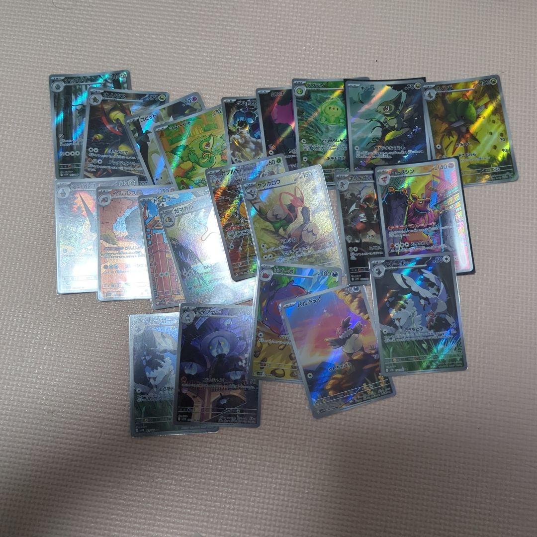 ブラックボルト　ホワイトフレア　ar まとめ売り　50枚