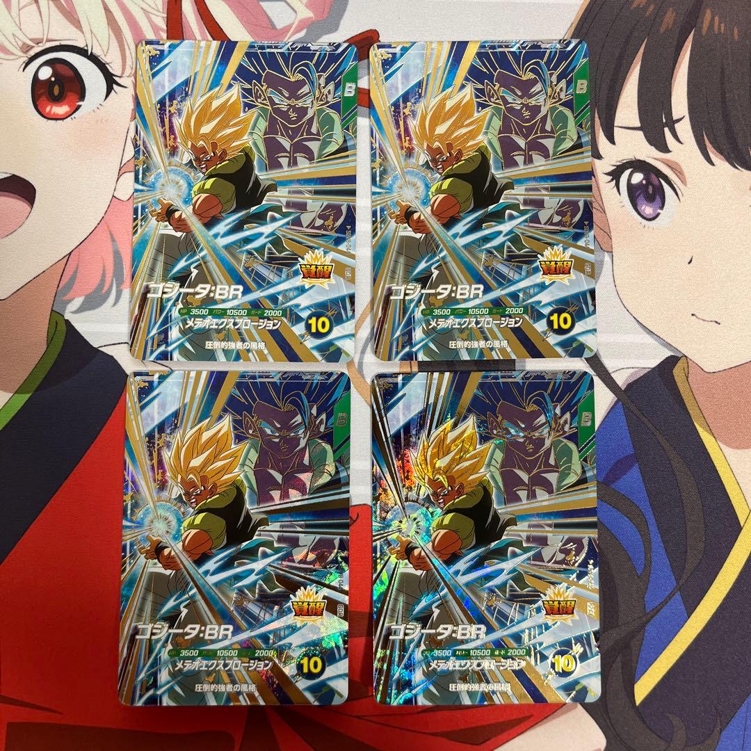 ドラゴンボールスーパーダイバーズ 8弾 まとめ シークレット パラレル GDR