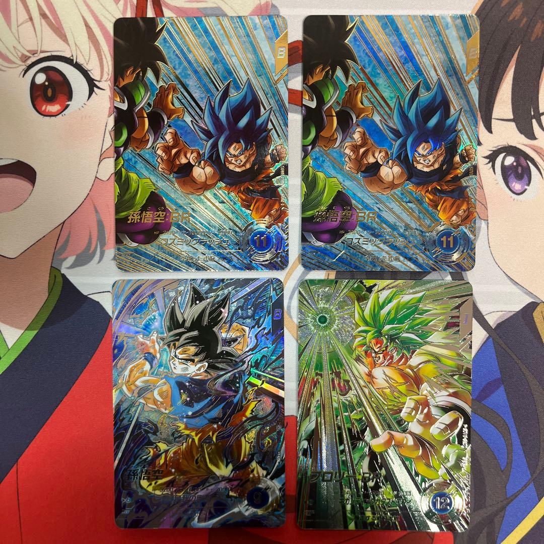 ドラゴンボールスーパーダイバーズ 8弾 まとめ シークレット パラレル GDR