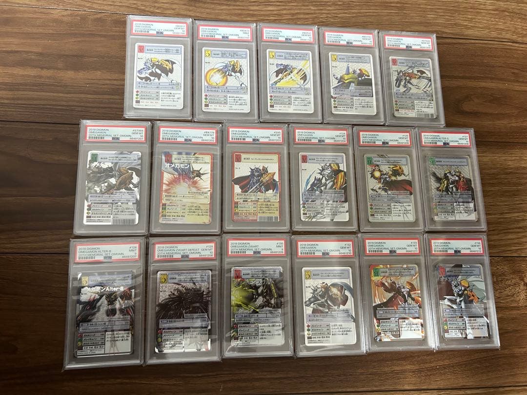 オメガモン PSA17連番セット　PSA10×14枚、PSA9×3枚