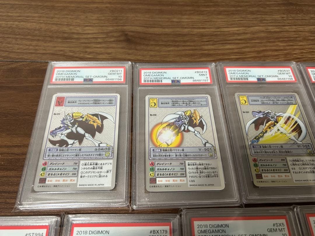オメガモン PSA17連番セット　PSA10×14枚、PSA9×3枚