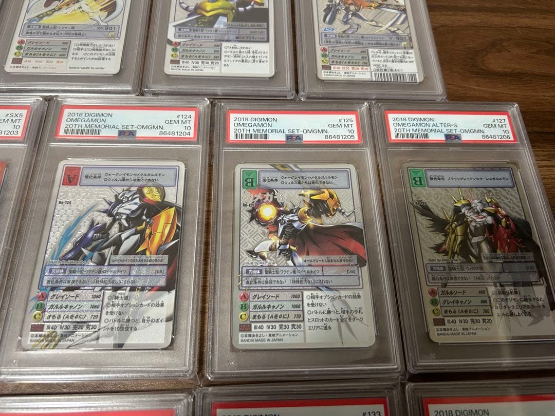 オメガモン PSA17連番セット　PSA10×14枚、PSA9×3枚