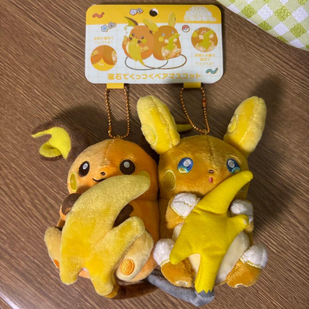 ポケモン にたものどうし ライチュウ 磁石でくっつくペアマスコット ジグザグマ