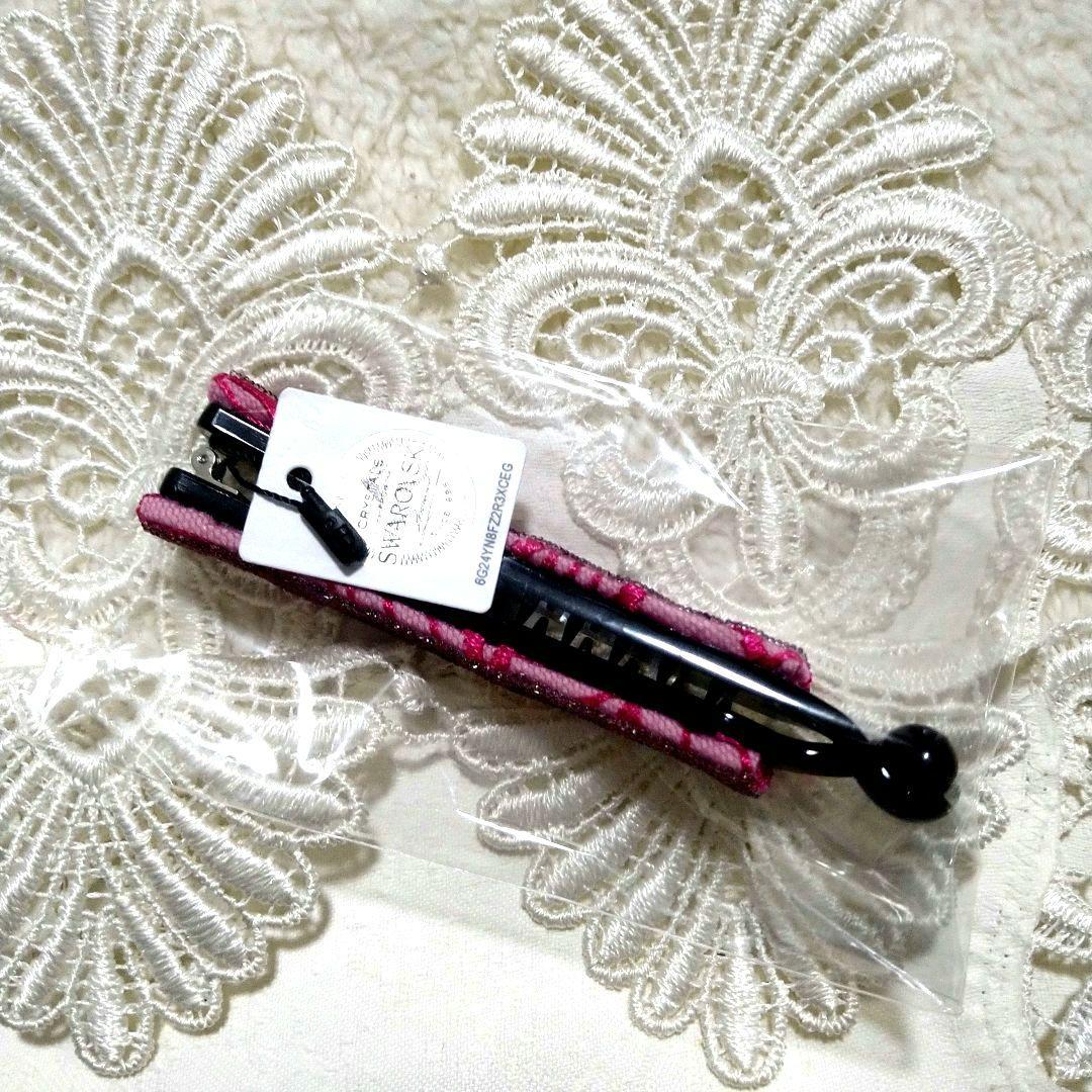 【新品・未開封】 コンプレックスビズ　バナナクリップ　SWAROVSKI★ピンク