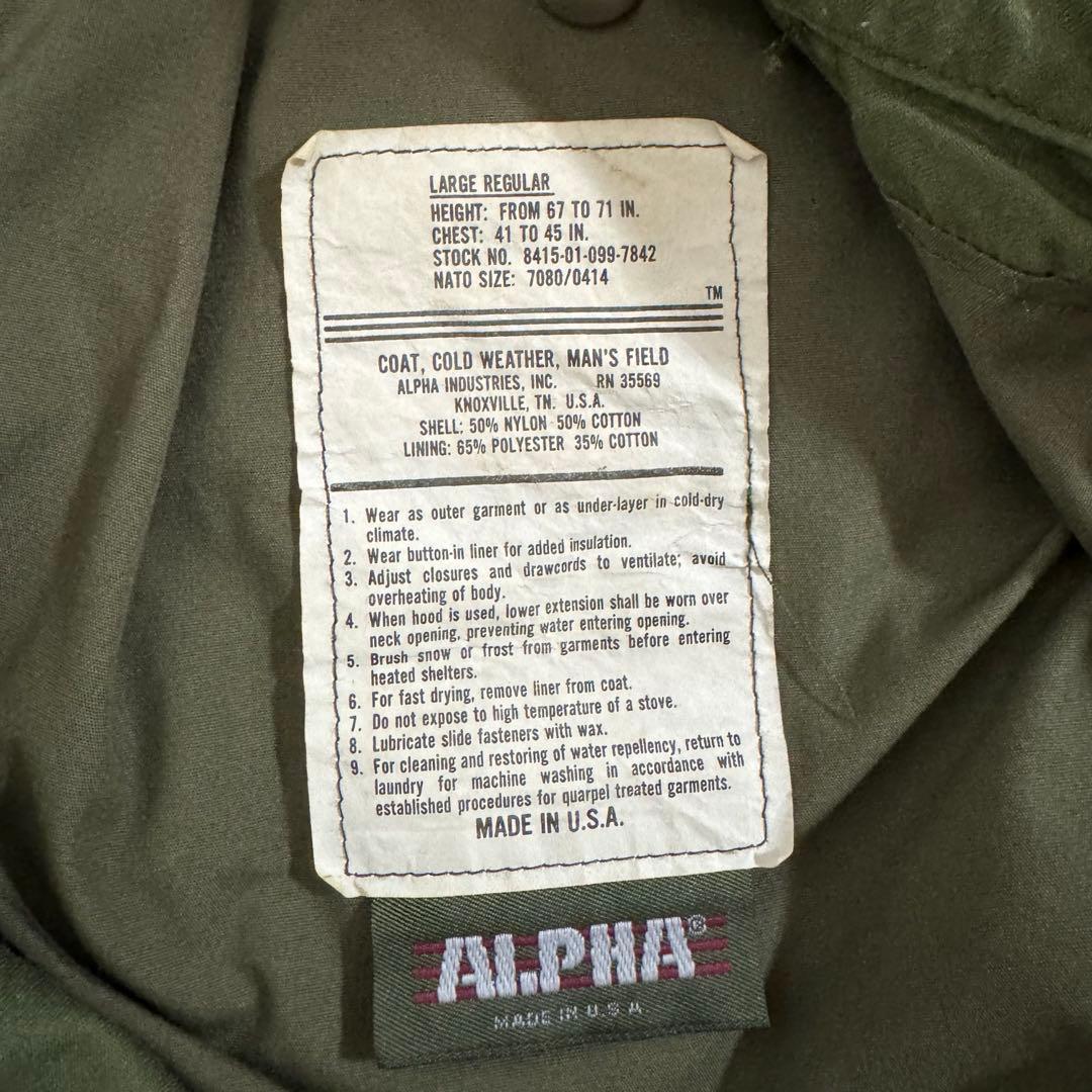 ず*く様 80's ALPHA M-65 フィールドジャケット L-R USA製