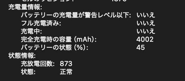 MacBook Pro (13インチ, 2020)　シルバー