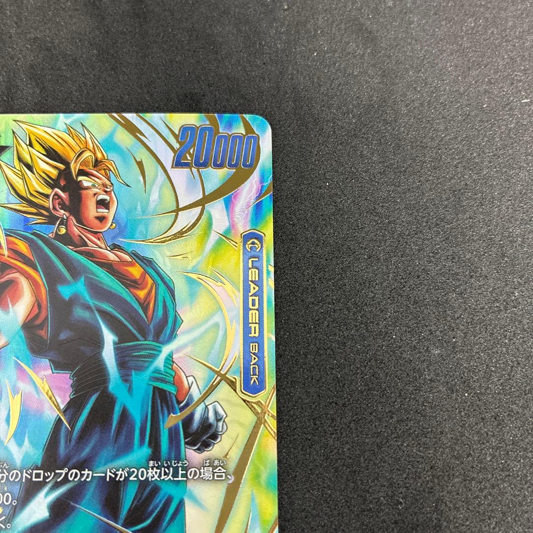 ドラゴンボールフュージョンワールド　未知なる冒険　ベジット　リーダーパラレル