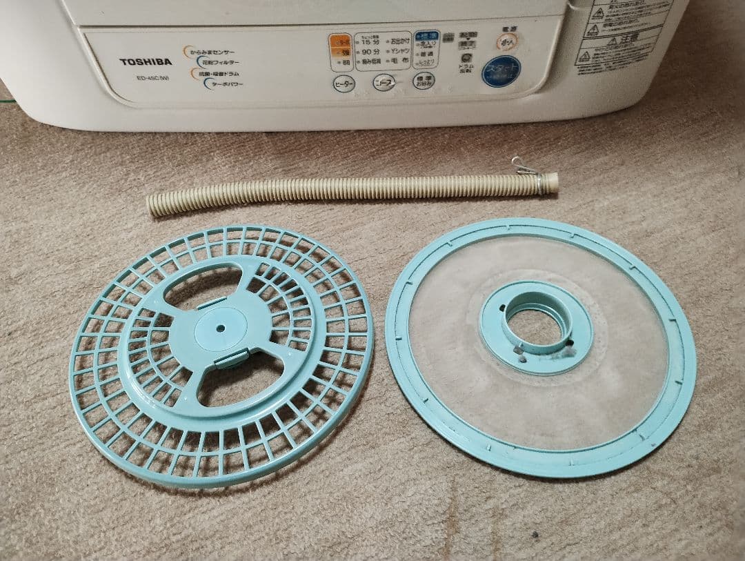 【値下げ】TOSHIBA 東芝 ED-45C 電気式衣類乾燥機　2014年製