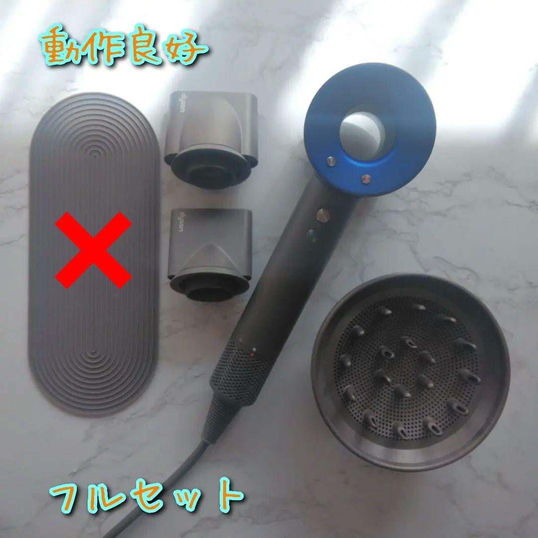 動作良好　ダイソン　Dyson　ドライヤー