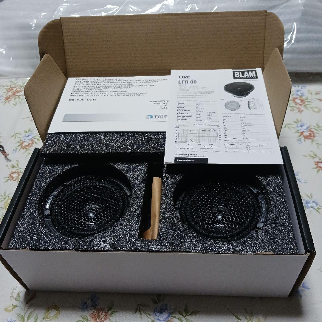 BLAM LFR 80 スピーカー