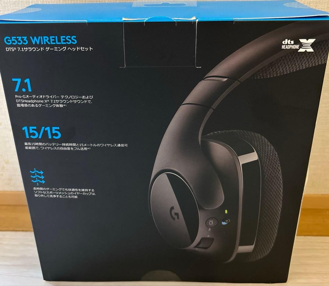 新品☆logicool G533 ゲーミングヘッドセット