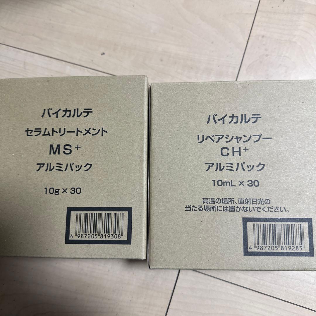 商品確認の為購入前にお問い合わせ下さい！