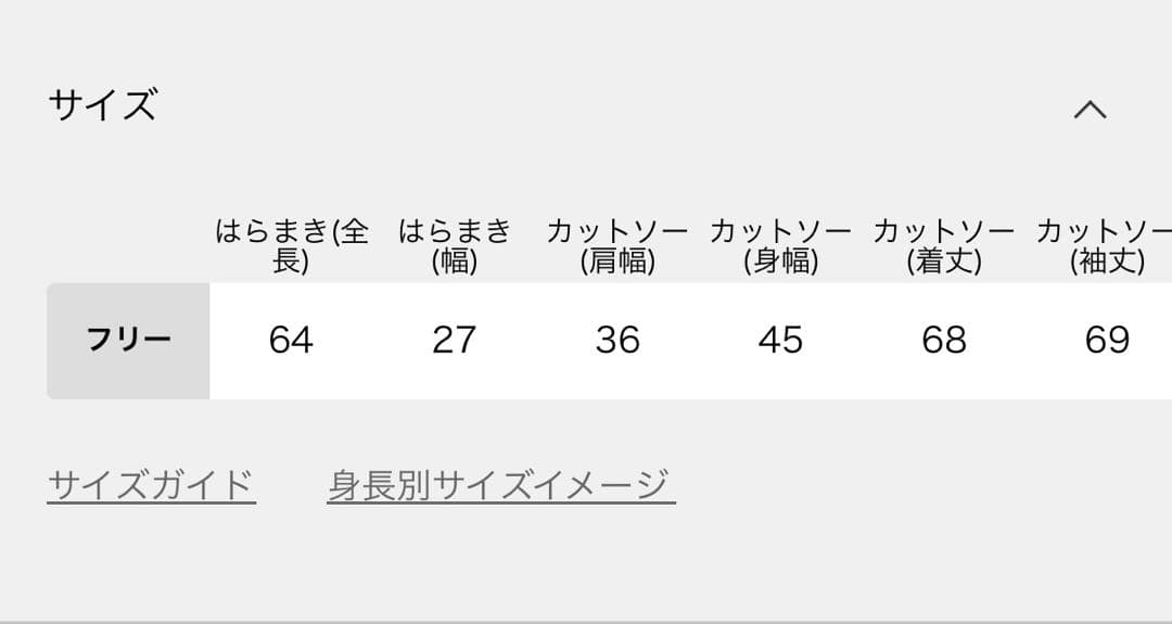 Plage PP (Pake Plage) ブラック　新品未使用