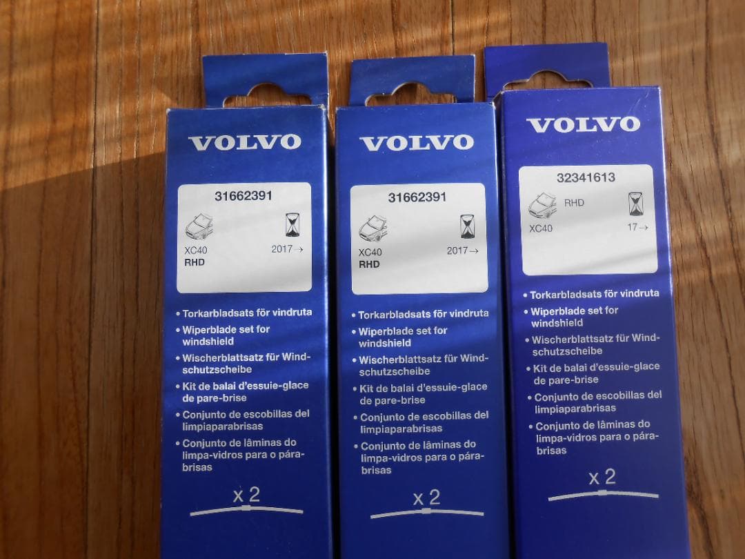 【新品】ボルボ　XC40　ワイパーブレード　フロント　3セット　VOLVO