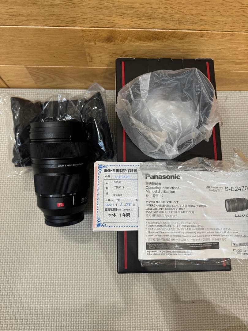 LUMIX S PRO 24-70mm f/2.8 ズームレンズ