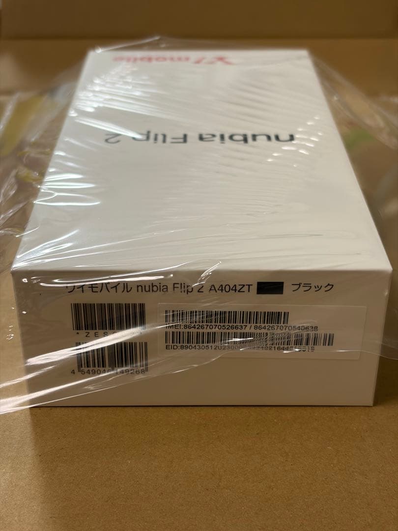 nubia Flip 2 ブラック SIMフリー 新品未使用