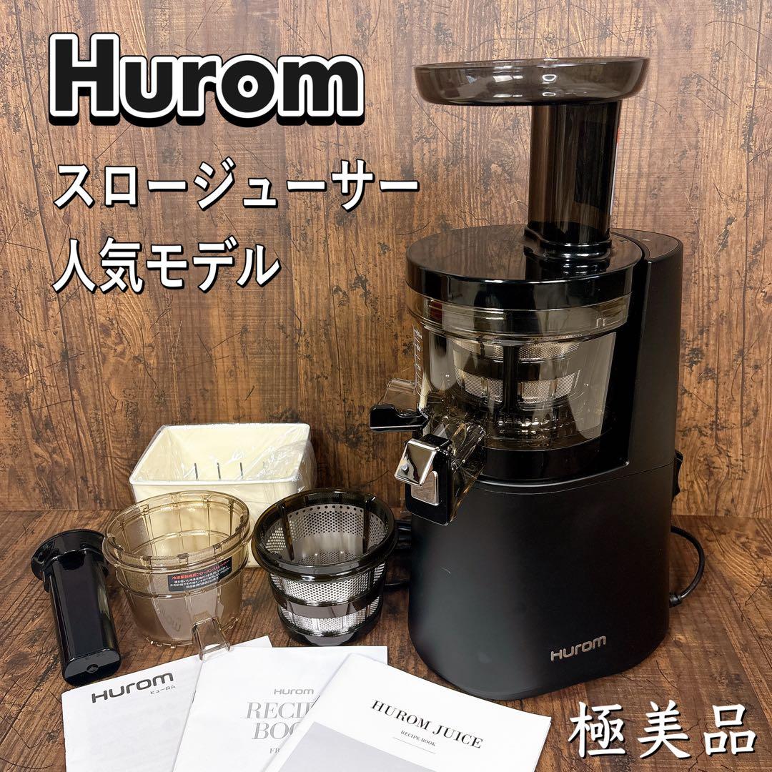【極美品】Hurom ヒューロム スロージューサー H-AA-BBA17