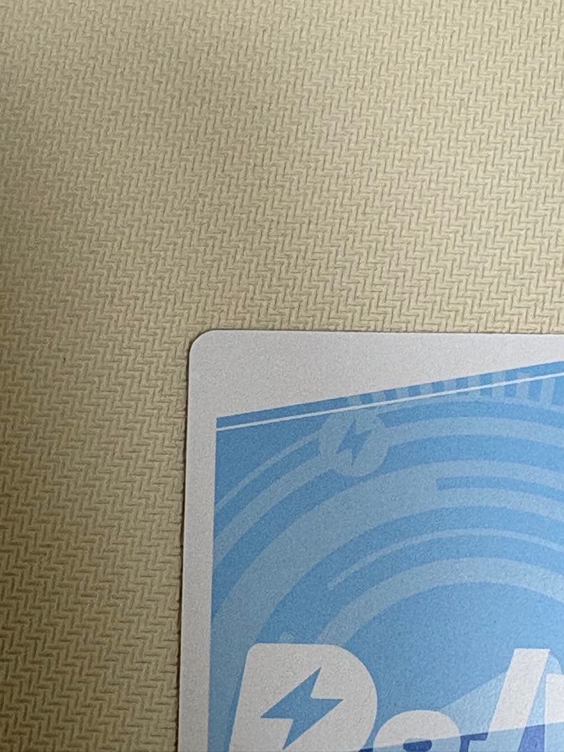 Reバース アズールレーン Vol.4 PP フリッツ・ルメイ　恒松あゆみサイン