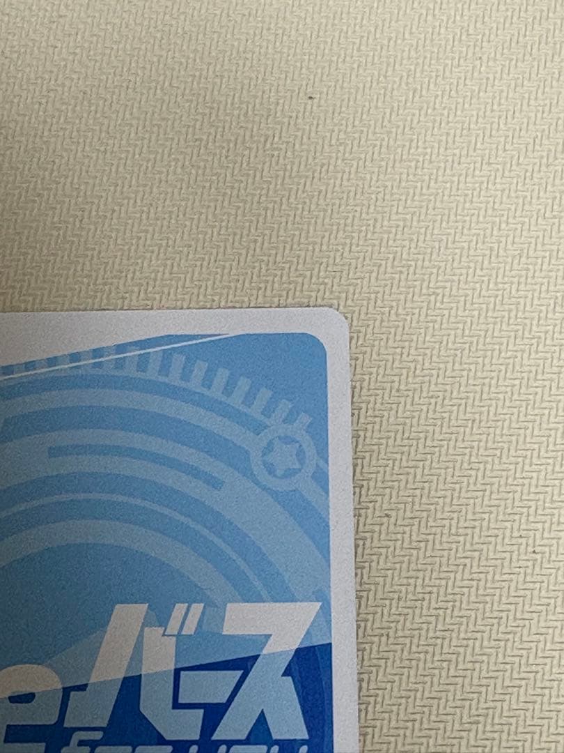 Reバース アズールレーン Vol.4 PP フリッツ・ルメイ　恒松あゆみサイン