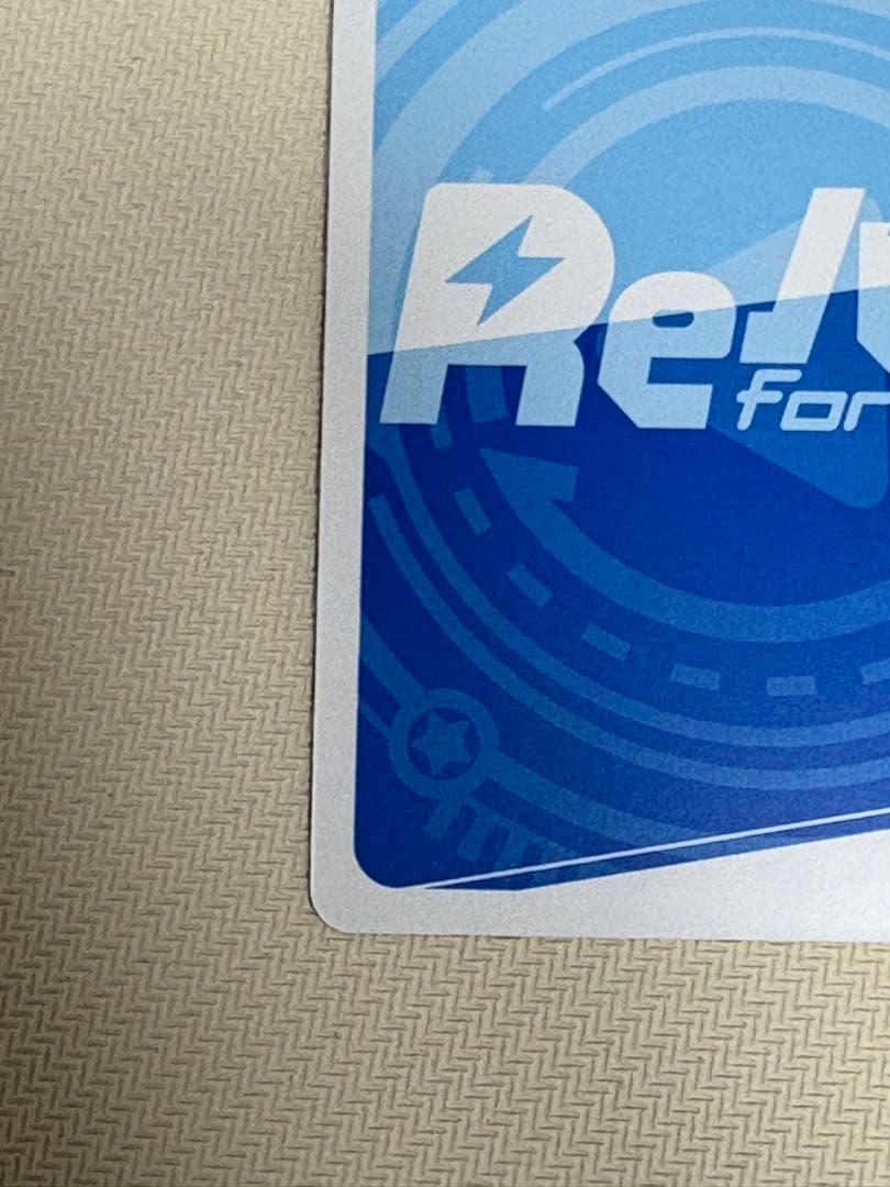 Reバース アズールレーン Vol.4 PP フリッツ・ルメイ　恒松あゆみサイン