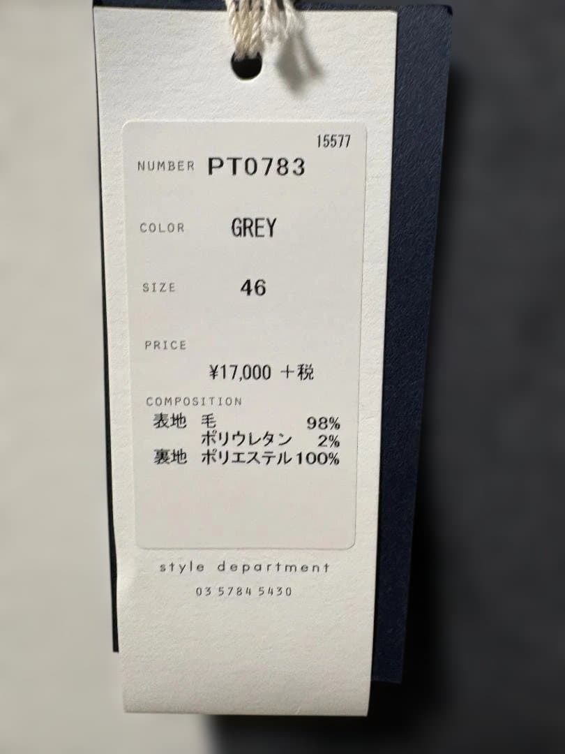 【新品未使用】STILL BY HAND ウール テーパードスラックス グレー