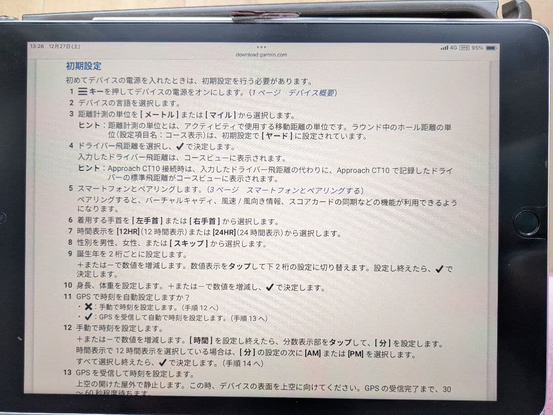 ゴルフ愛好家の人気アイテム Garmin Approach S62 GPSナビ