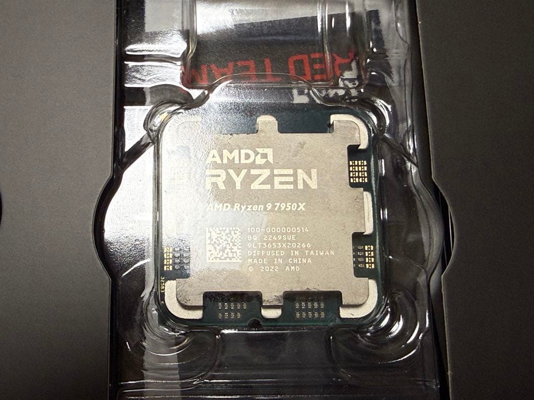 CPU AMD Ryzen 9 7950X CPU