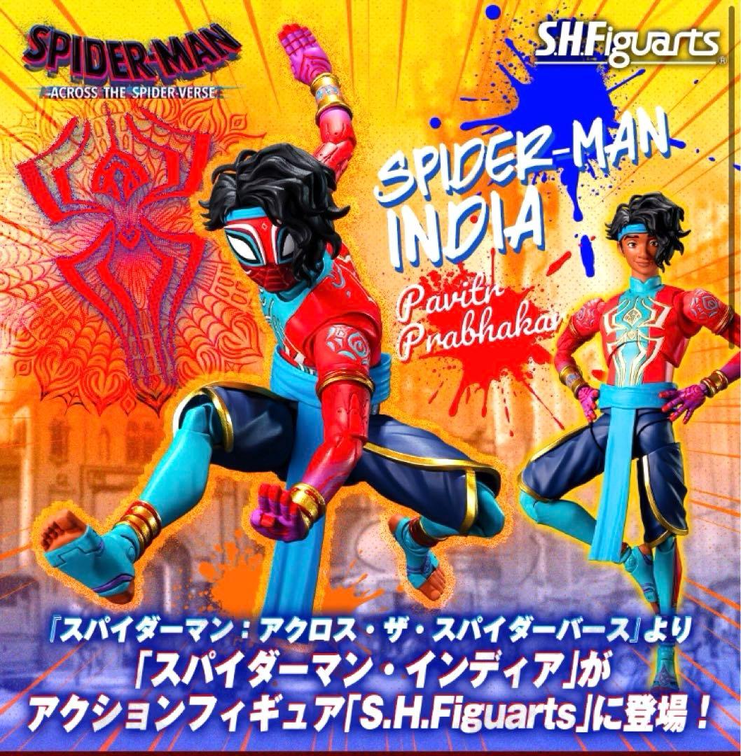 【新品未開封】 S.H.Figuarts スパイダーマン・インディア