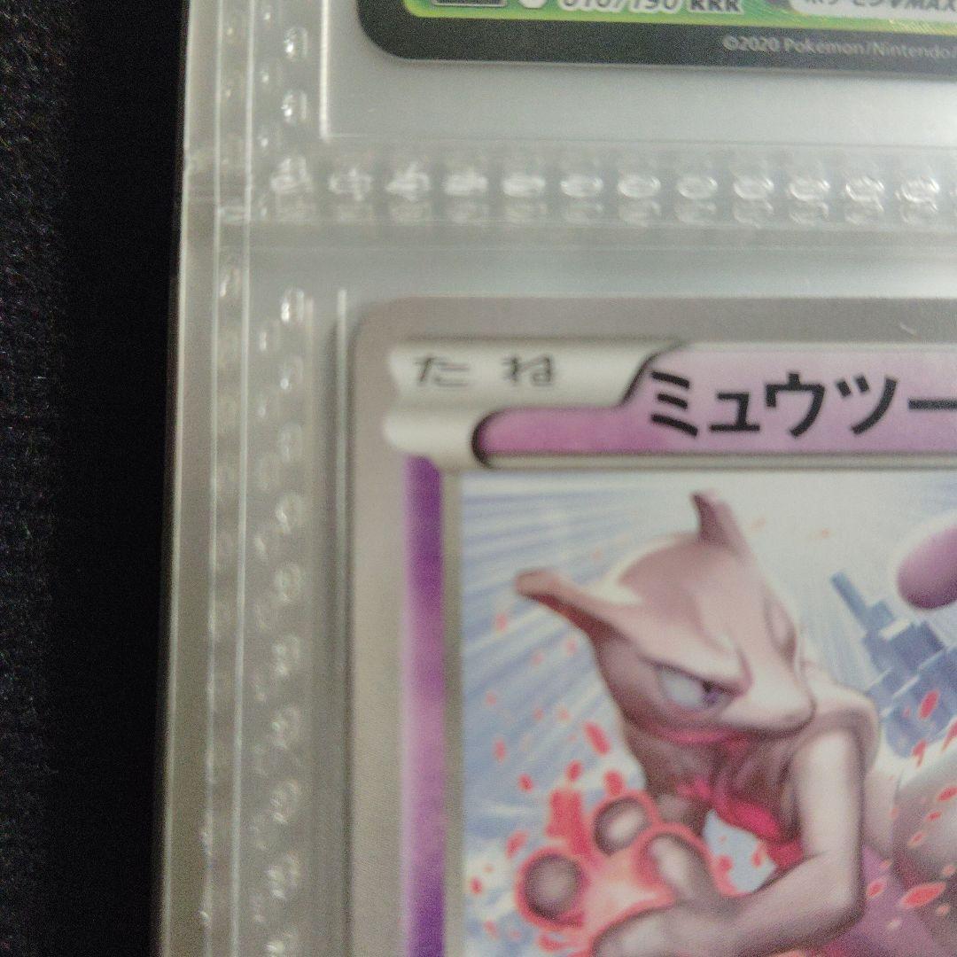 ミュウツー 2015年バトルフェスタ