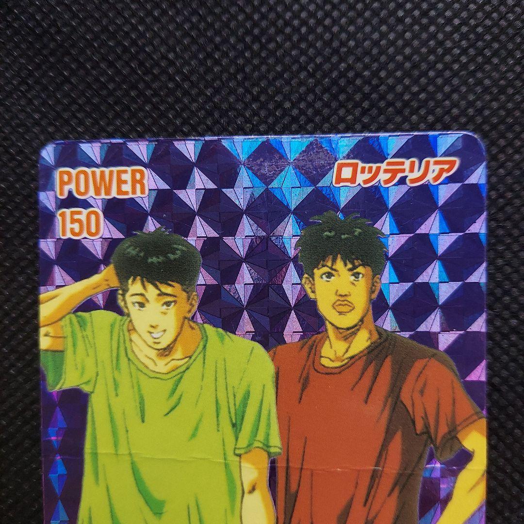 スラムダンク☆ロッテリア☆安田&潮崎