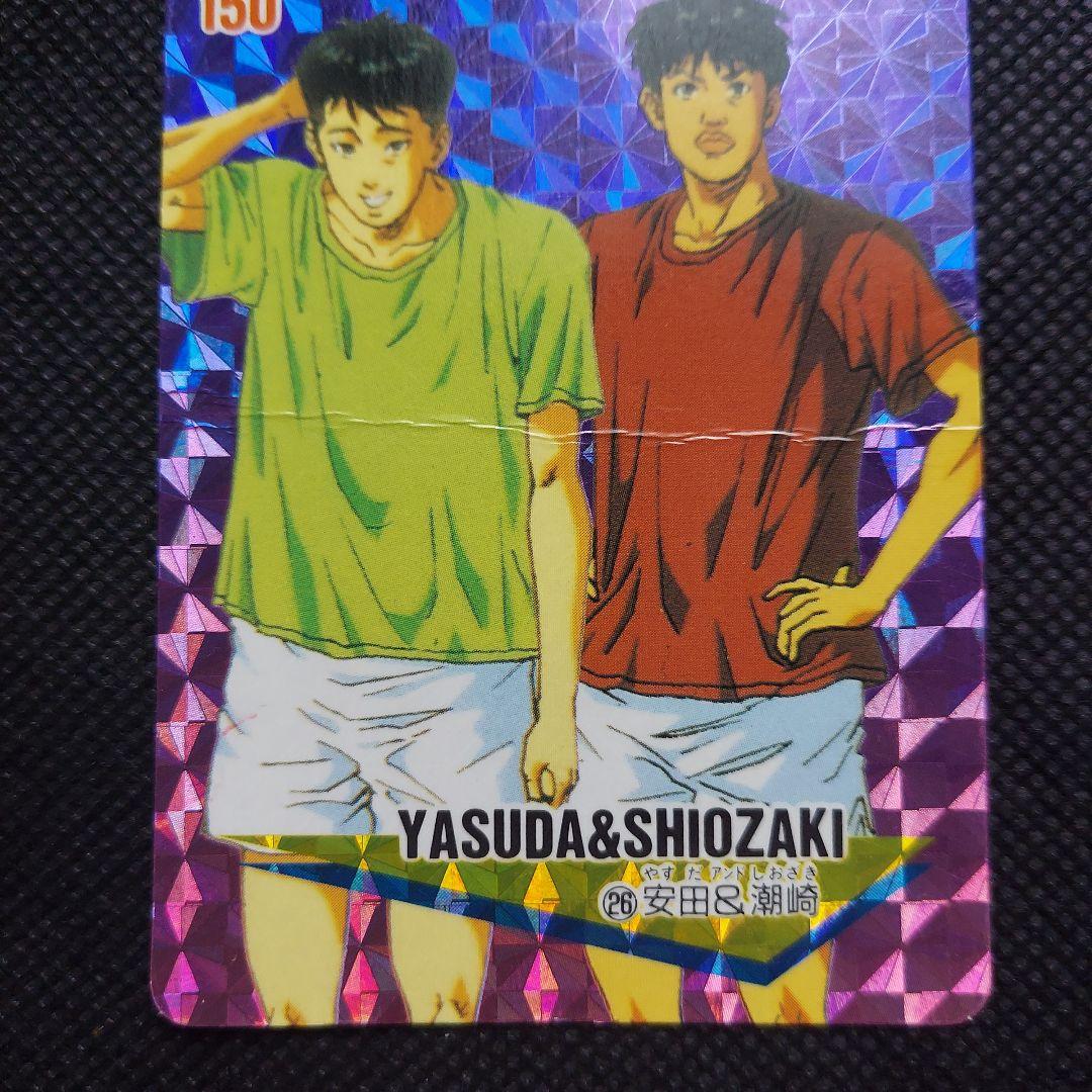 スラムダンク☆ロッテリア☆安田&潮崎