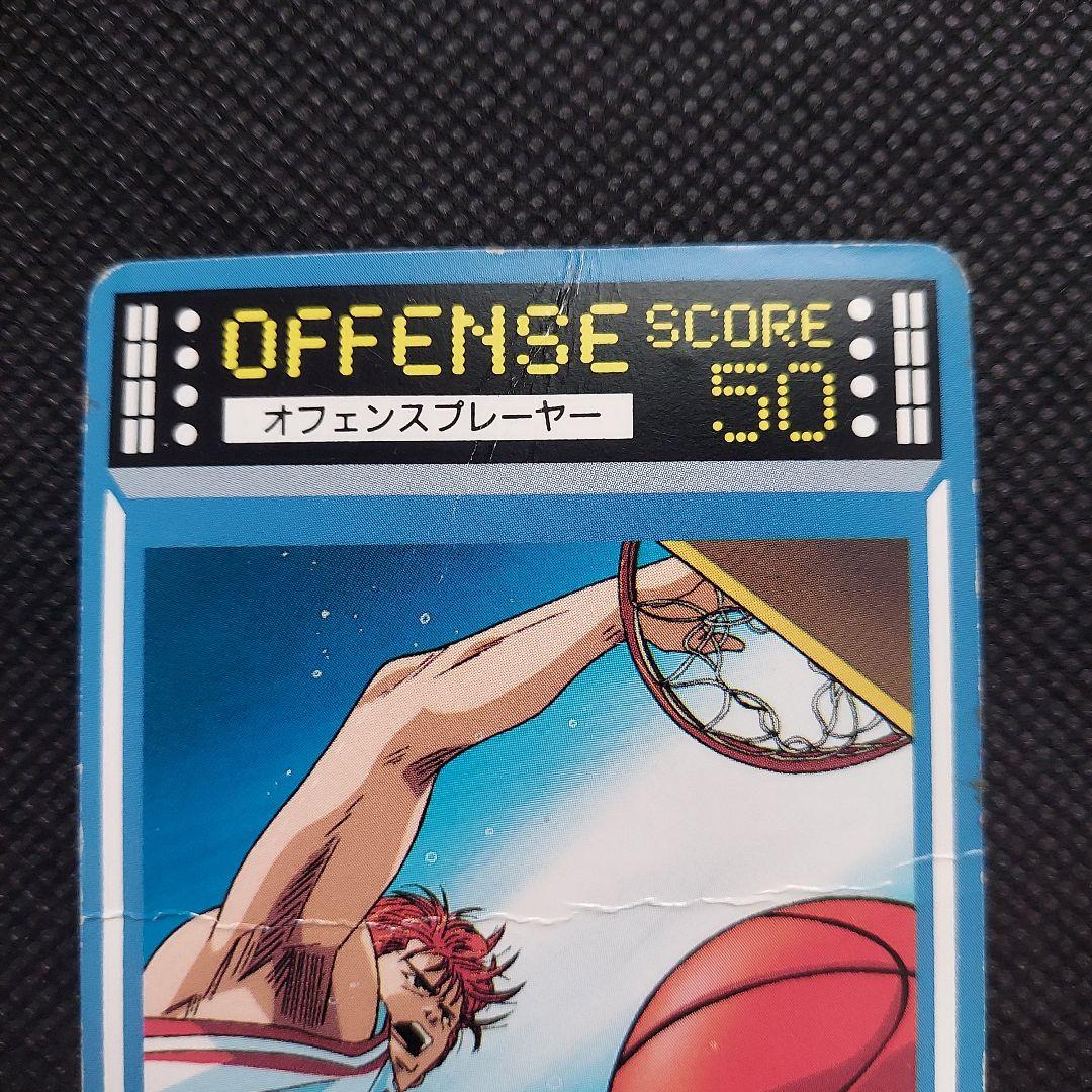 スラムダンク☆ロッテリア☆安田&潮崎