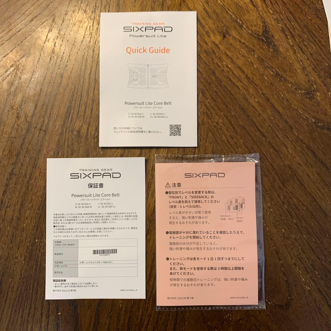 【Lサイズ】SIXPAD Powersuit Core Belt コアベルト